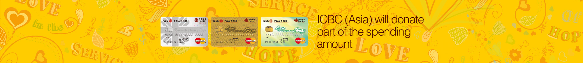 ICBC Caritas-HK MasterCard